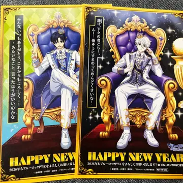 블루 록 PWC 연하장 2매 세트 이사기 요이치 나기