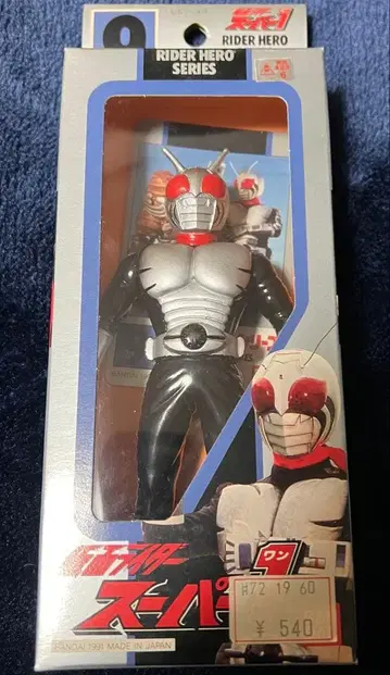 당시물 라이더 히어로 시리즈 가면라이더 슈퍼 1
