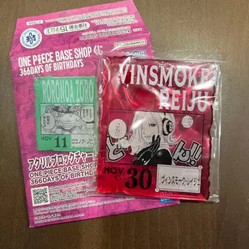 ONE PIECE BASE SHOP 복권 아크릴 블록 참 레이쥬