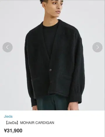 [ JieDa ] MOHAIR CARDIGAN