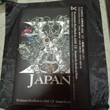 XJAPAN 공격 재개 2008 팜플렛