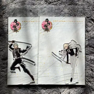 겐지 형제 5주년 기념