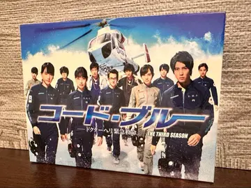 코드 블루 THE THIRD SEASON Blu-ray BOX