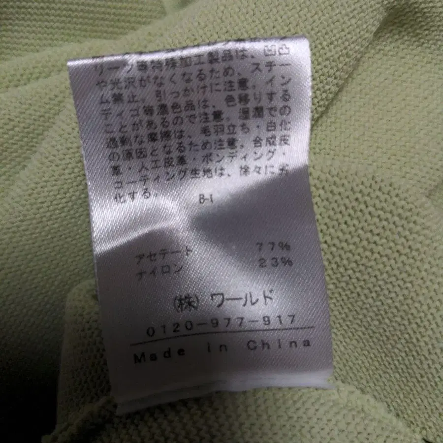 6번째 상품 이미지