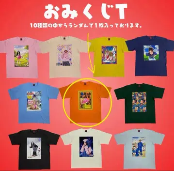 RE.RIISA 2026 운세 T (부자)