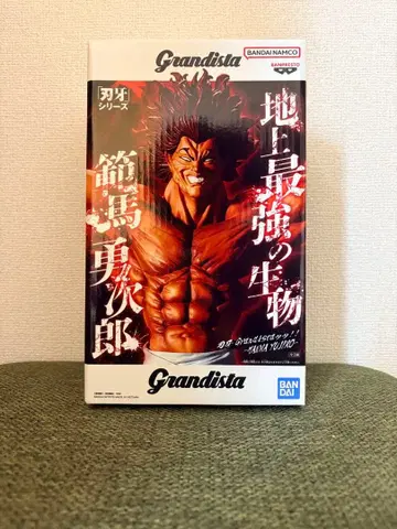 바키 Grandista -HANMA YUJIRO-