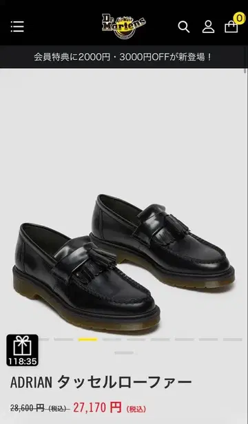 Dr. Martens ADRIAN 태슬 로퍼