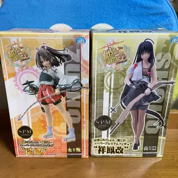 칸코레 서봉 쇼호 개조 피규어 세트