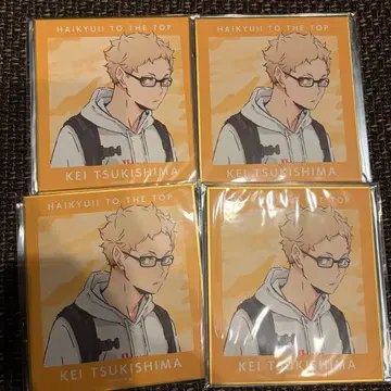 하이큐 츠키시마 케이 색지 굿즈
