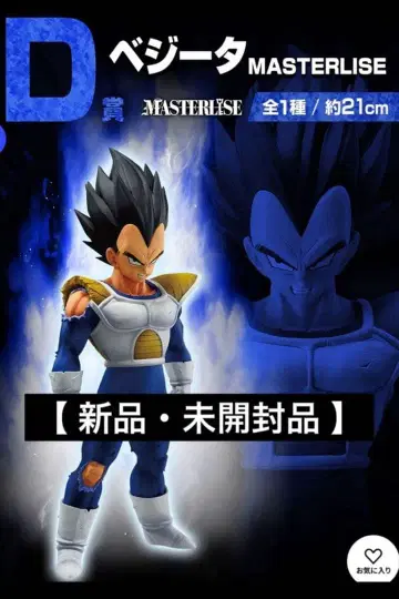 [ 미개봉품 ] 제일복권 드래곤볼 VS 옴니버스 CROSS D상 베지터!