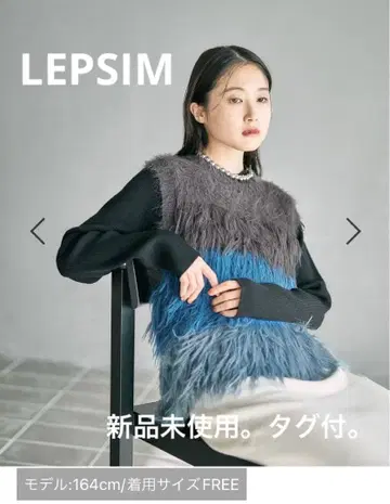 [ 미사용 새상품 ] LEPSIM 5게이지 샤기 MIX 니트 블루