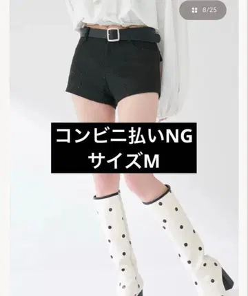 Darich 다리치 본딩 트위드 숏팬츠 블랙 M