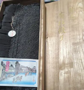 특선 아리마츠 시보리 순수 실크 헤코 오비 차콜 그레이 육미 시츠케츠키