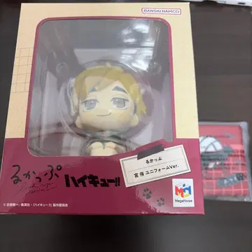 하이큐 룩업 미야 아츠무