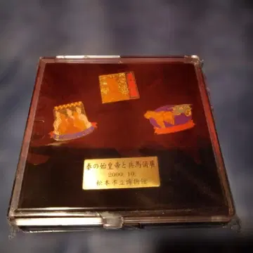 진의 시황제와 병마용전 핀 배지 3개 세트