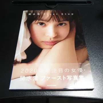 초판 세키미즈 나기사 First Step