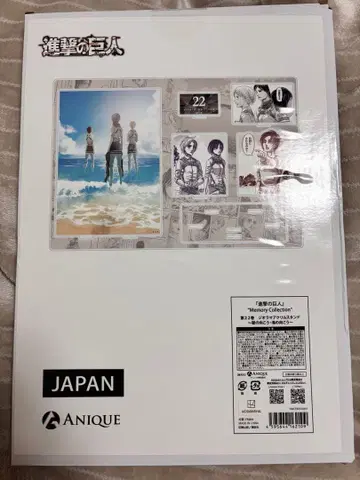 진격의 거인 디오라마 아크릴 스탠드 벽 너머 바다 너머 22권 애니크