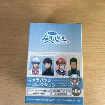 3학년 Z반 긴파치 선생님 캔뱃지