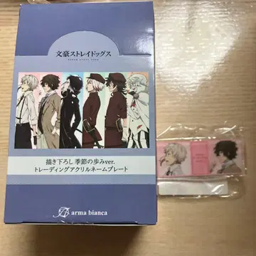 문호 스트레이독스 신작 일러스트 계절의 발걸음 ver. 트레이딩 아크릴