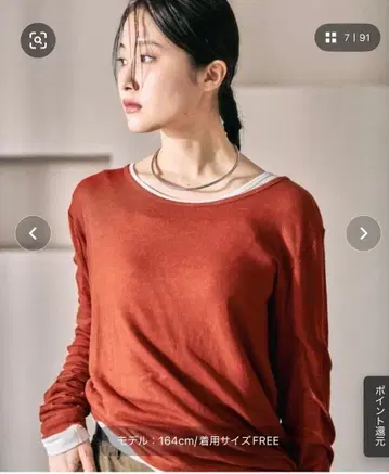 [택 포함 새상품] LEPSIM 텐셀 네이비 크루 LS 레드