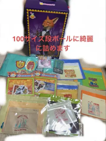 주토피아2 복권 묶음 판매