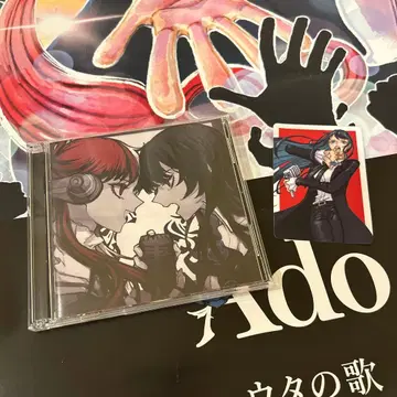 Ado 우타의 노래 ONE PIECE FILM RED 굿즈 세트