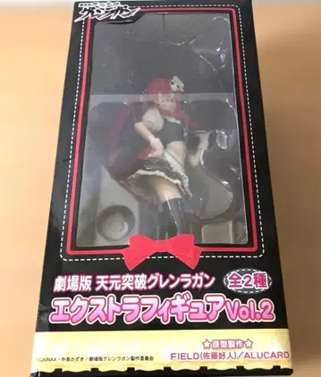 천원돌파 그렌라간 전 2종 엑스트라 피규어 Vol.2