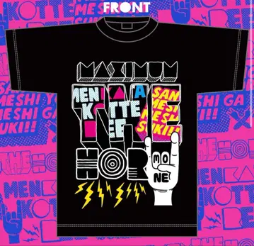 맥시멈 더 호르몬 XXL t셔츠 DANCE the HORMONE