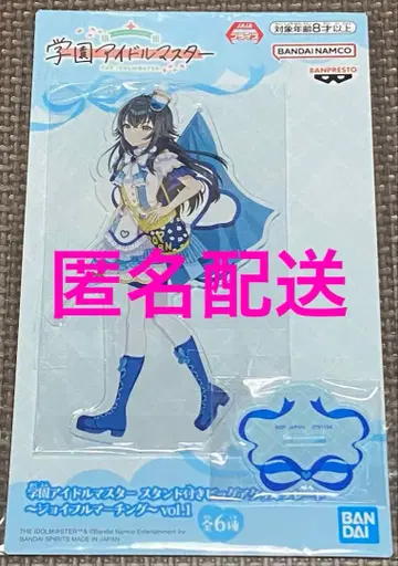 학원 아이돌 마스터 스탠드 포함 빅 아크릴 플레이트 츠키무라 테마리