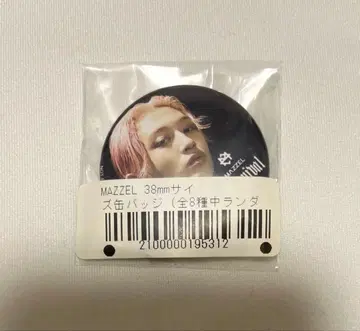 MAZZEL Carnival 혜택 38mm NAOYA NAOYA