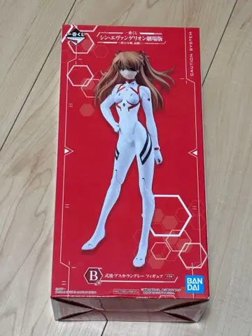 제일복권 에바 제13호기, 기동! B상 시키나미 아스카 랑그레이 피규어