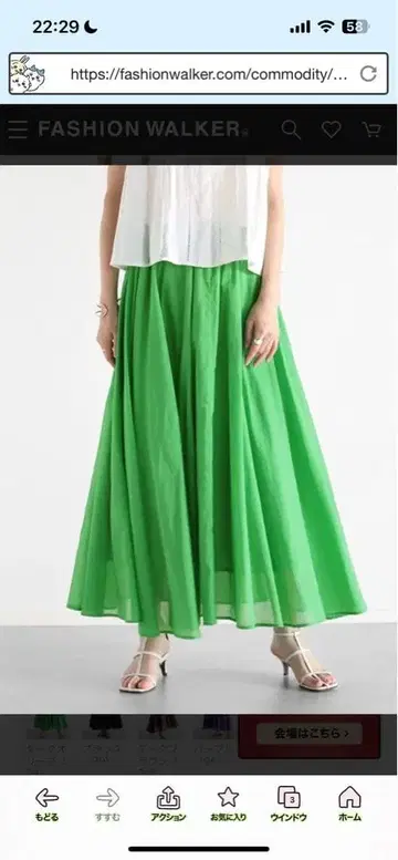 코튼 보일 볼륨 스커트 다크 올리브