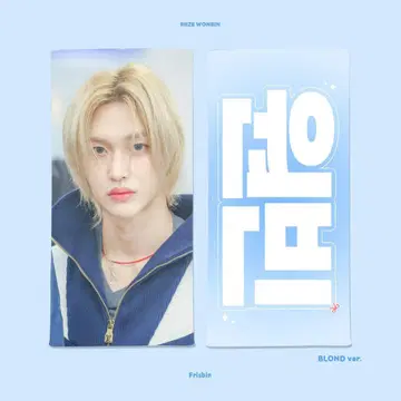 RIIZE 원빈 마스터님 슬로건 봉투 포함