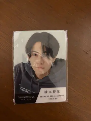 timelesz 하시모토 쇼세이 공식 트레이딩 카드 타입 R