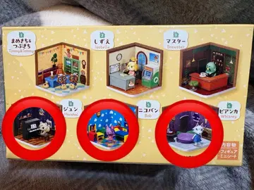 모여봐요 동물의 숲 해피룸 리멘트