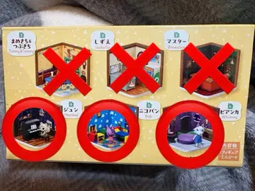 모여봐요 동물의 숲 해피룸 리멘트