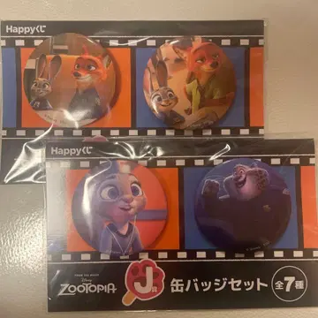 주토피아 캔뱃지 세트 전 7종