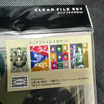 클리어 파일 진격의 거인 4장 세트