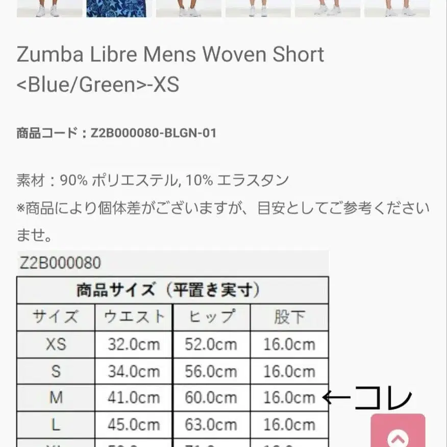 5번째 상품 이미지