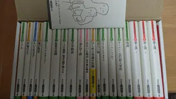 코분샤 고전 신역 문고 베스트 셀렉션 for Teens