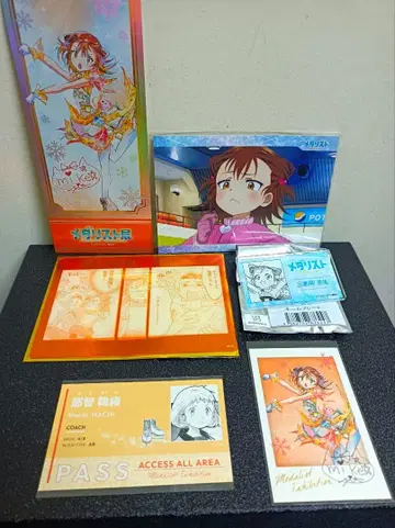 메달리스트전 미케타 료카 세트 1