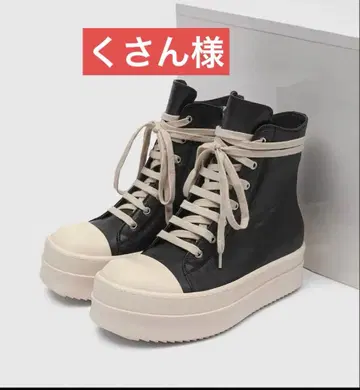 27cm 즉시 발송 신발입니다