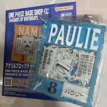 원피스 베이스샵 제일복권 파울리