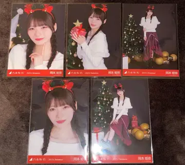 오카모토 히나 개별 5종 컴프 2025.Christmas 크리스마스