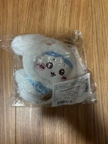 치이카와 x 산리오 콜라보 하치와레 시나몬 마스코트 키링