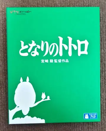 이웃집 토토로 Blu-ray