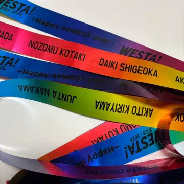 WESTA! 은색 테이프