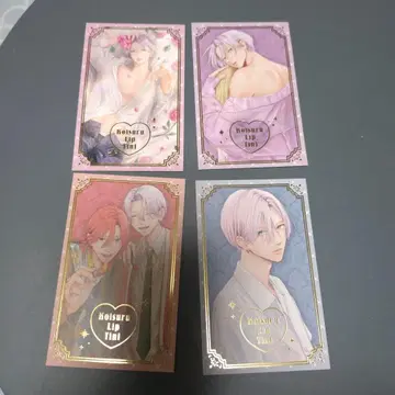 사랑에 빠지는 립 틴트