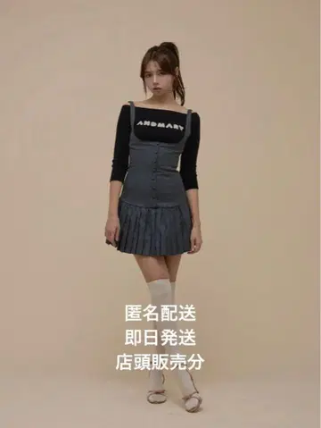 Jade 세트 미니 드레스 블랙