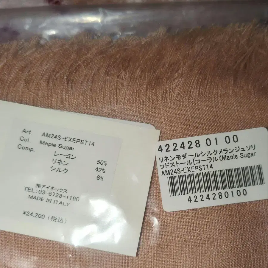 7번째 상품 이미지